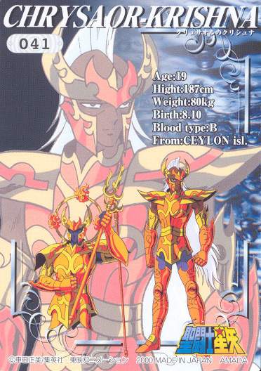 Otaku Gallery  / Anime e Manga / Saint Seiya / Cards / Trading Cards 2000 / 012_e.jpg